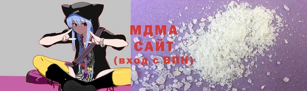 мефедрон Верея